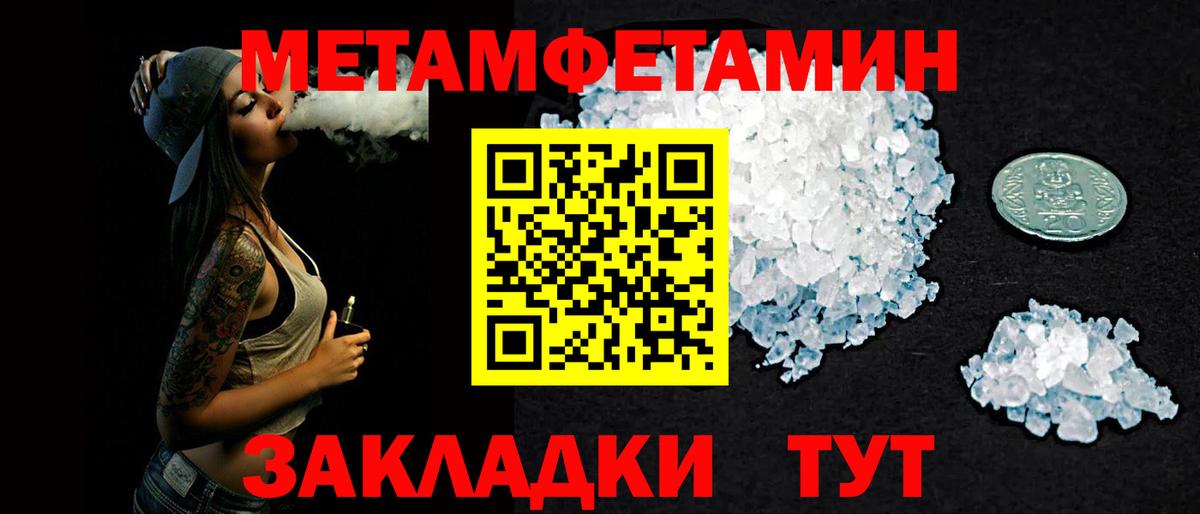 нарко площадка какой сайт  АМФЕТАМИН 97%  Вход с VPN  АМФ  Коркино  АМФ 