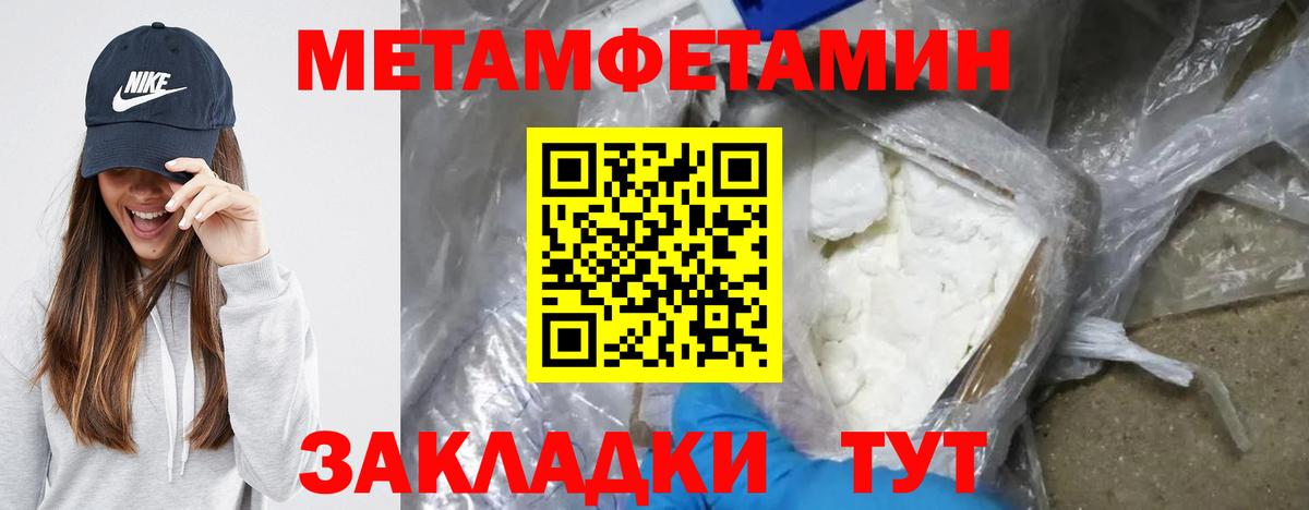 Амфетамин VHQ Коркино