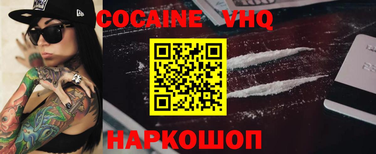 Кокаин Боливия Коркино