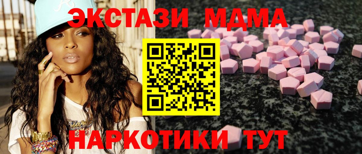 Ecstasy XTC  Вход с VPN  ЭКСТАЗИ бентли  Коркино 