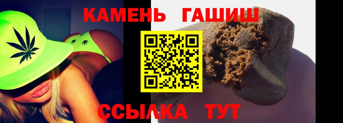 ГАШ ice o lator Коркино