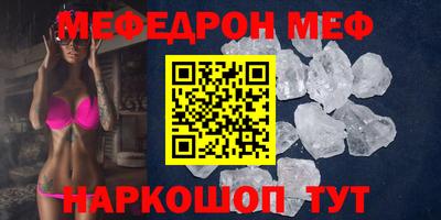 МДМА Кинель