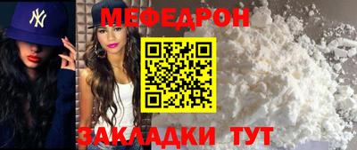 мдма Кимры
