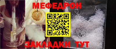 МДМА Кинель