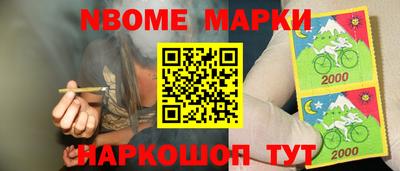 МДМА Кинель