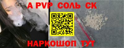 МДМА Кинель