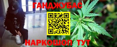 МДМА Кинель