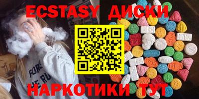 МДМА Кинель