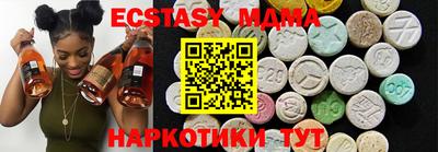 мдма Кимры