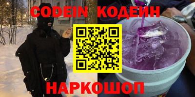 МДМА Кинель