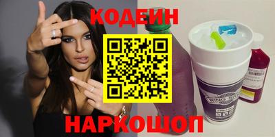 МДМА Кинель