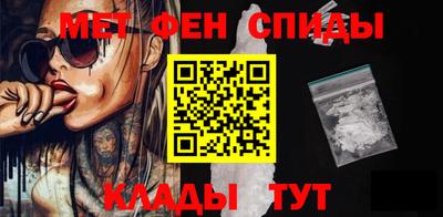 МДМА Кинель