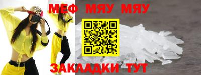 МДМА Кинель