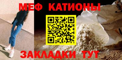 МДМА Кинель