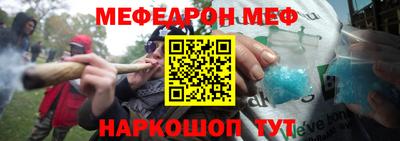 МДМА Кинель