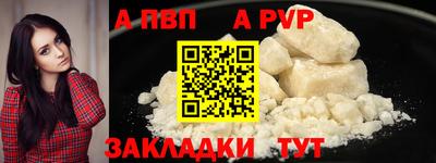 МДМА Кинель