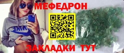 МДМА Кинель