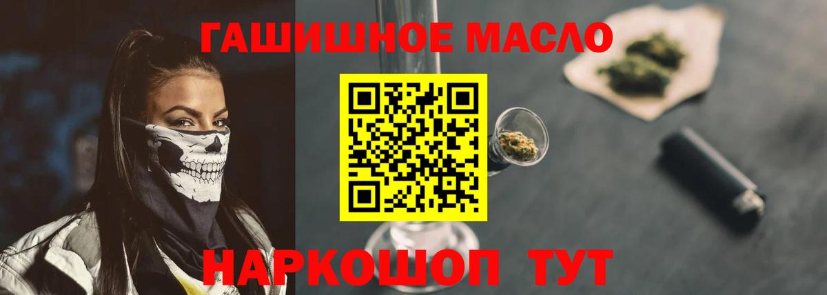 Коркино  Дистиллят ТГК жижа  Вход с VPN  Дистиллят ТГК вейп 