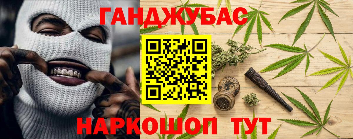 Конопля Bruce Banner Коркино